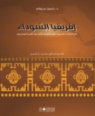 صورة الغلاف المحلية