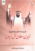 صورة الغلاف المحلية
