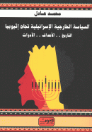 صورة الغلاف المحلية