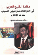 صورة الغلاف المحلية