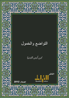 صورة الغلاف المحلية