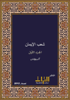صورة الغلاف المحلية