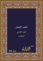 صورة الغلاف المحلية