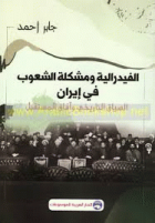 صورة الغلاف المحلية