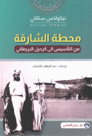 صورة الغلاف المحلية