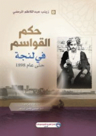 صورة الغلاف المحلية
