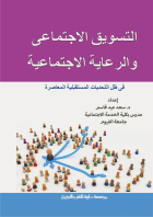 صورة الغلاف المحلية