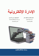 صورة الغلاف المحلية