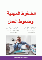 صورة الغلاف المحلية