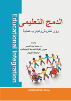 صورة الغلاف المحلية