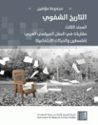 صورة الغلاف المحلية