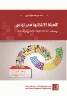 صورة الغلاف المحلية