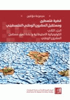 صورة الغلاف المحلية