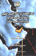 صورة الغلاف المحلية