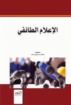 صورة الغلاف المحلية