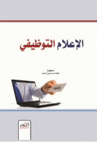 صورة الغلاف المحلية