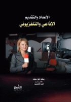 صورة الغلاف المحلية