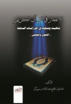 صورة الغلاف المحلية