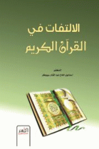صورة الغلاف المحلية