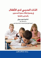 صورة الغلاف المحلية
