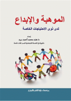 صورة الغلاف المحلية