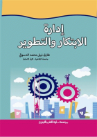 صورة الغلاف المحلية