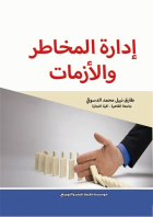 صورة الغلاف المحلية