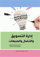 صورة الغلاف المحلية