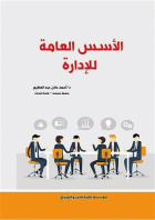 صورة الغلاف المحلية