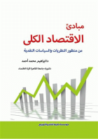 صورة الغلاف المحلية