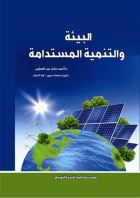 صورة الغلاف المحلية