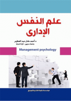 صورة الغلاف المحلية