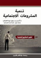 صورة الغلاف المحلية