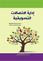 صورة الغلاف المحلية