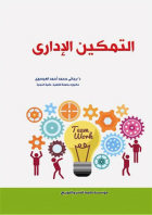 صورة الغلاف المحلية