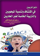 صورة الغلاف المحلية