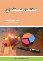 صورة الغلاف المحلية