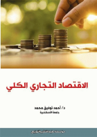 صورة الغلاف المحلية