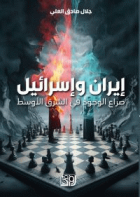 صورة الغلاف المحلية