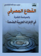 صورة الغلاف المحلية