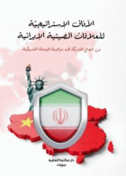 صورة الغلاف المحلية