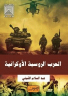 صورة الغلاف المحلية