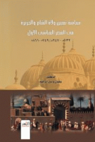 صورة الغلاف المحلية