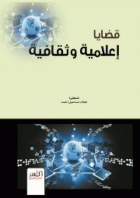 صورة الغلاف المحلية