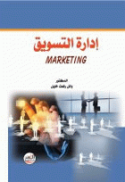 صورة الغلاف المحلية
