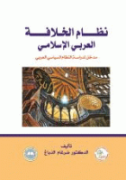 صورة الغلاف المحلية