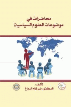 صورة الغلاف المحلية