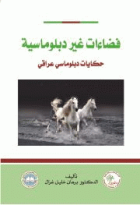 صورة الغلاف المحلية
