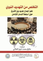 صورة الغلاف المحلية