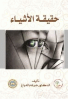 صورة الغلاف المحلية